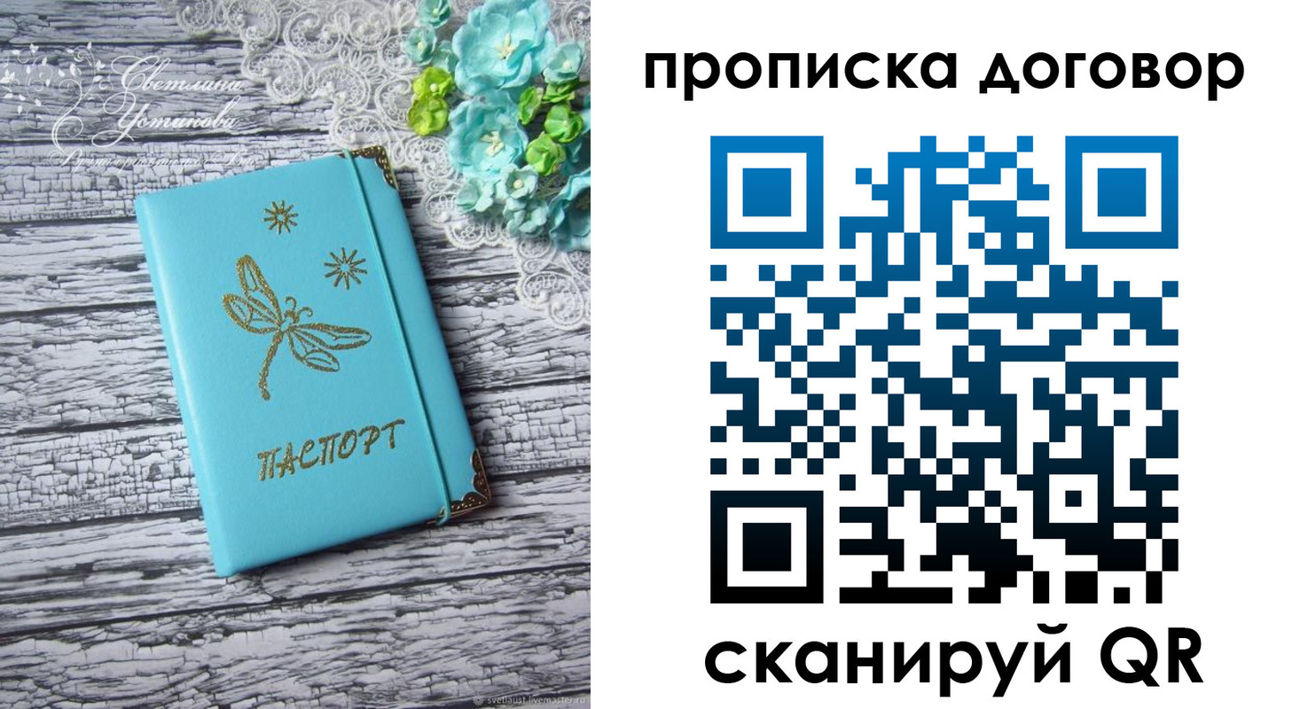 временная регистрация госуслуги в Казани