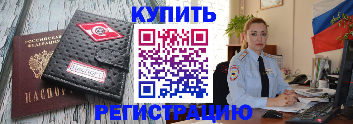 регистрация в Казани