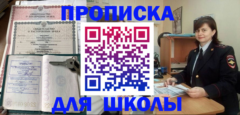 регистрация в Казани
