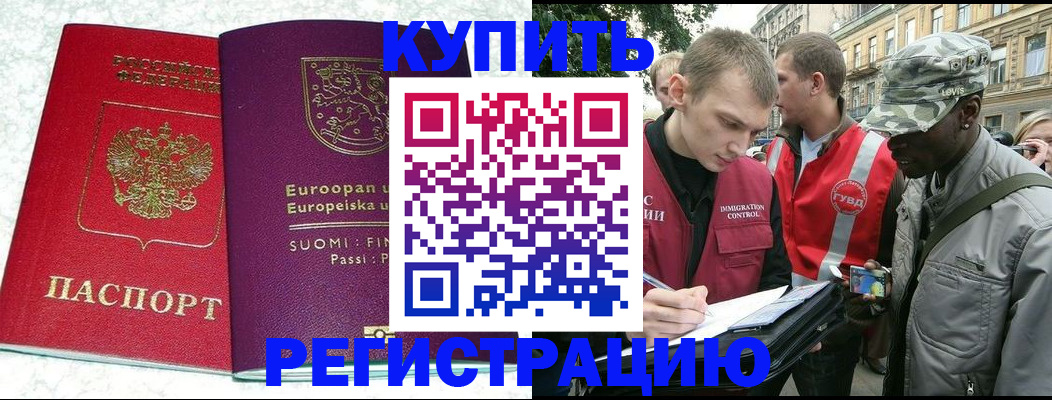 регистрация для школы в Казани